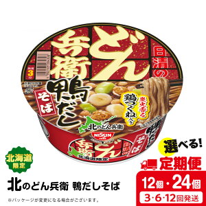 yӂ邳Ɣ[Łz yIׂցz k̂ǂ񕺉q  [kCdl] Iׂ12`24   Jbv Ȃ߂ Ȗ ǂ񕺉q  P[X Ȗ ˗  Jbv 