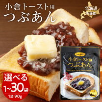 楽天市場】訳あり（あんこ｜製菓・製パン材料）：スイーツ・お菓子の通販