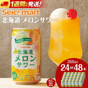 yӂ邳Ɣ[ŁzkC T[ 350ml Iׂ24{`48{ (124{) T[   ZCR[}[g ZR} Secoma Ύ  `[nC ʃ`[nC T[ kCӂ邳Ɣ[ ӂ邳