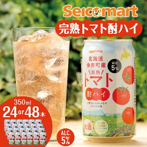 yӂ邳Ɣ[ŁzkC ng}g nC 350ml Iׂ24{`48{ (124{)  ZCR[}[g ZR} Secoma    `[nC ʃ`[nC T[ kCӂ邳Ɣ[ ӂ邳Ɣ[ 