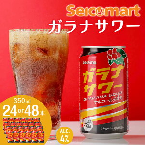 yӂ邳Ɣ[ŁzKiT[ 350ml Iׂ24{`48{ (124{) Ki T[  ZCR[}[g ZR} Secoma  kC  `[nC ʃ`[nC T[ kCӂ邳Ɣ[ ӂ邳