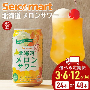 yӂ邳Ɣ[ŁzyIׂցzkC T[ 350ml Iׂ24{`48{ (124{) T[   ZCR[}[g ZR} Secoma Ύ  `[nC T[ kCӂ邳Ɣ[ 