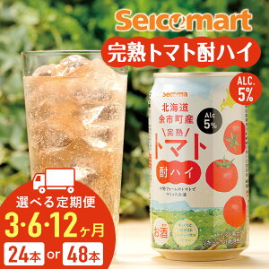 yӂ邳Ɣ[ŁzyIׂցzkC ng}g nC 350ml Iׂ24{`48{ (124{)  ZCR[}[g ZR} Secoma    `[nC ʃ`[nC T[ kCӂ邳Ɣ[