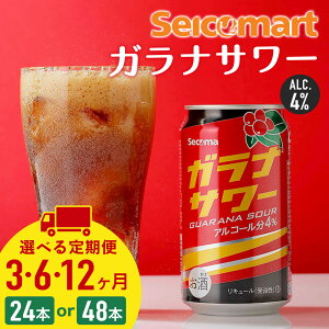 yӂ邳Ɣ[ŁzyIׂցzKiT[ 350ml Iׂ24{`48{ (124{) Ki T[  ZCR[}[g ZR} Secoma  kC  `[nC T[ kCӂ邳Ɣ[ 