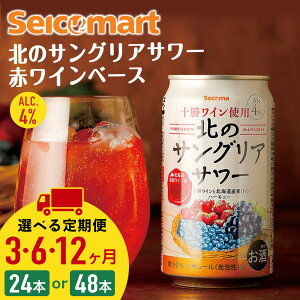 yӂ邳Ɣ[ŁzyIׂցzk TOAT[ ԃCx[X 350ml Iׂ24{`48{ (124{) TOA C T[  ZCR[}[g ZR} Secoma  kC  kC