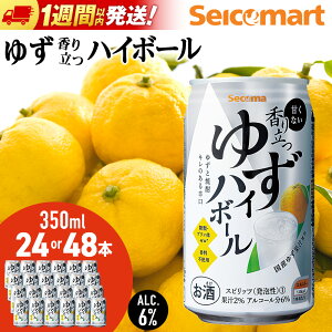 yӂ邳Ɣ[ŁzZR} 藧䂸nC{[ 350ml Iׂ24{`48{ (124{)  ZCR[}[g ZR} Secoma Ύ  kCӂ邳Ɣ[ ӂ邳Ɣ[ kC Ύs ykC