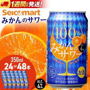 yӂ邳Ɣ[ŁzZR} ʏ`100%݂̃T[ 350ml Iׂ24{`48{ (124{) T[  ZCR[}[g ZR} Secoma Ύ  kCӂ邳Ɣ[ ӂ邳Ɣ[ kC Ύs ykC
