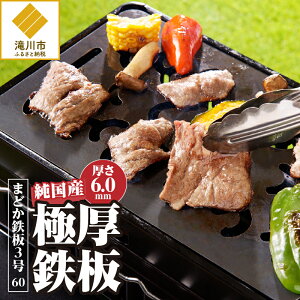 yӂ邳Ɣ[ŁzyYɌSz܂ǂS3 60bY S F΂ Ă ē BBQ Lv S胊t^[ 282mm×183mm 1.92kg 6~ ~cH kC s