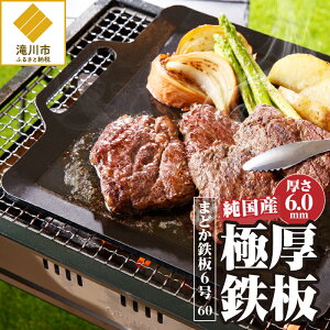 yӂ邳Ɣ[ŁzyYɌSz܂ǂS6 60bY S F΂ Ă ē BBQ Lv S 300mm×356mm 6~ 4.32kg ~cH kC s