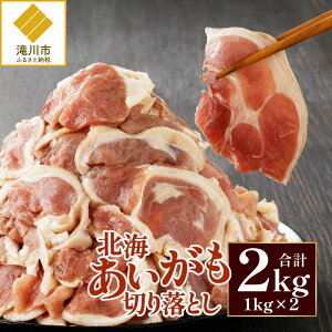 yӂ邳Ɣ[ŁzkC ؂藎Ƃ 2.0kg !!be   `Fo[ Xm[zCg`Fo[  ē BBQ Mtg 蕨 kC s