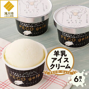 yӂ邳Ɣ[ŁzPECO Gela`rACXN[`b  fU[gJbv Z 100ml×6 Жq q꒼ kC s