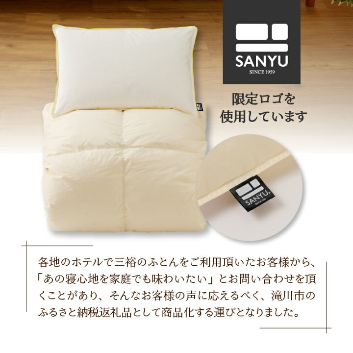 無印良品 羽毛布団二層式クイーンダウン掛け布団 しょぼくれ 210x210cm 