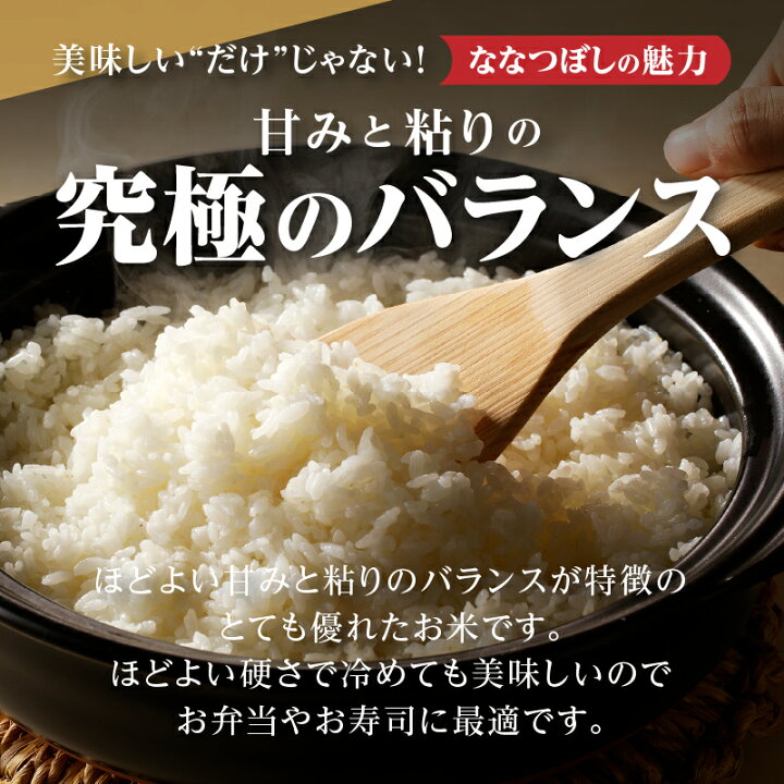 楽天市場】【ふるさと納税】《令和8年産先行予約》【寄附額改定】滝川 