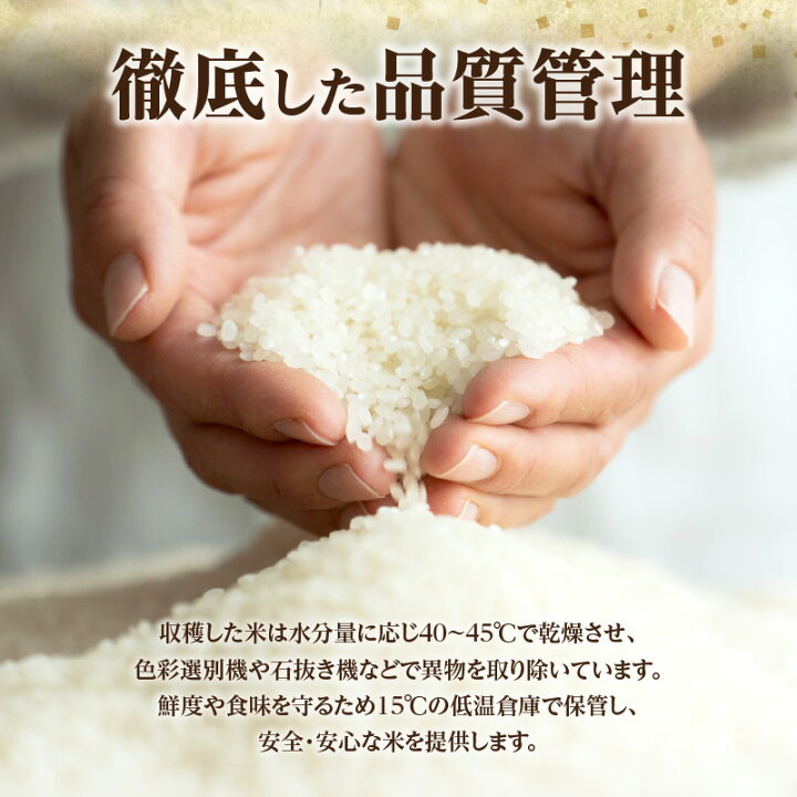 楽天市場】【ふるさと納税】《令和8年産先行予約》【寄附額改定】滝川 