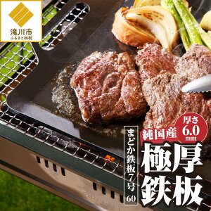 yӂ邳Ɣ[ŁzyYɌSz܂ǂS7 60bS ɌS Y ē BBQ o[xL[ Lv \Lv AEghA F΂ Ă v[g ~XP[ 246mm×138mm 