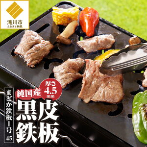 yӂ邳Ɣ[ŁzyYSz܂ǂS1 45bS Y ē BBQ o[xL[ Lv \Lv AEghA F΂ Ă v[g ~XP[ 282mm×183mm 4.5mm 1.