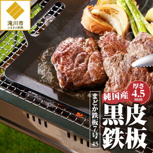 yӂ邳Ɣ[ŁzyYSz܂ǂS7 45bS Y ē BBQ o[xL[ Lv \Lv AEghA F΂ Ă v[g ~XP[ 246mm×138mm 4.5mm 1.