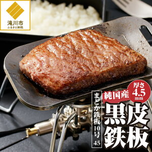 yӂ邳Ɣ[ŁzyYSz܂ǂS10 45bS Y ē BBQ o[xL[ Lv \Lv AEghA F΂ Ă v[g ~XP[ 190mm×123mm 4.5mm 0