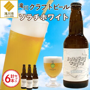 yӂ邳Ɣ[Łzyz\`zCg(Ntgr[)6{ZbgbkC nr[   r[ Ntgr[ nr[ 330ml×6{ m Zbg   ①