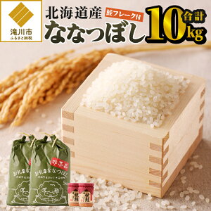 yӂ邳Ɣ[Łzyߘa7NYVĐstzȂȂڂ10kgbkCY ȂȂڂ   uh A  5kg×2 v10kg čt[N 2r Zbg ӂ肩 ٓ ɂ Ђ 