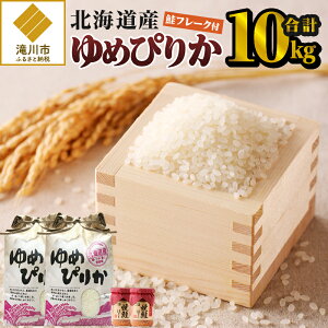 yӂ邳Ɣ[Łzyߘa7NYVĐstz߂҂肩10kgbkCY ߂҂肩   uh A ₩ 5kg×2 v10kg t[Nт̂  ɂ Ђ ٓ 