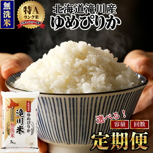 �y�ӂ邳�Ɣ[�Łz���Y��߂҂肩 ������ ����� �I�ׂ�5kg�E6kg�E10kg | ���ă}�C�X�^�[ �V�� ��A �u�����h�� �k�C�� �k�C���Y ���� ���� �� ���� ���� �P��� ���� �������� 3���� 6���� 9���� 