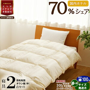 yӂ邳Ɣ[ŁzyzeE70%VFAzQ2_Zbg Y Hѕzc |zc ӂƂ ܂ | yyVzIׂ  VO Z~_u _u NC[ LO {