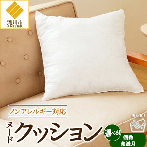 yӂ邳Ɣ[ŁzymAM[fށz 􂦂 k[hNbV 1 | 2 | 3 | 4 | 5 | yyVzIׂ   ӂӂ  ɋ 12cm 45×45 K |GXe100 