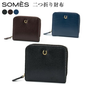 【ふるさと納税】 SOMES 二つ折り財布 PT-85 選べる色 ブラック ブラウン ネイビー [ソメスサドル 北海道 砂川市 12260813] ソメス 財布 メンズ レディース 二つ折り 二つ折 2つ折り 本革 革 革製品 レザー ウォレット サイフ さいふ 黒 くろ クロ 茶色 紺 somes saddle