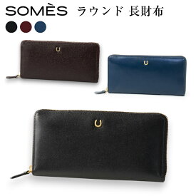 【ふるさと納税】 SOMES ラウンド 長財布 PT-81 選べる色 ブラック ブラウン ネイビー [ソメスサドル 北海道 砂川市 12260814] ソメス 財布 ラウンドファスナー メンズ レディース 本革 革 革製品 革財布 レザー ウォレット サイフ さいふ 黒 クロ くろ 茶色 紺 somes saddle