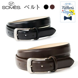 【ふるさと納税】 SOMES ベルト 本革 M-05 ラウンド型 選べる 色 発送時期 父の日 配送 [ソメスサドル 北海道 砂川市 12260643] ソメス メンズ レディース 革 レザー 革製品 革ベルト バックル 金具