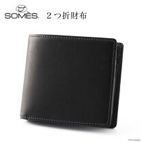 楽天市場】ソメスサドル 財布の通販 