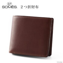楽天市場】ソメスサドル 財布の通販