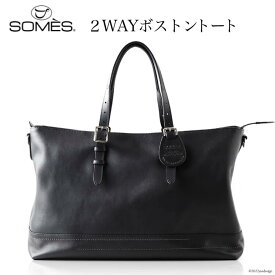 【ふるさと納税】[FU-05] SOMES　FU-05　2WAYボストントート（ブラック） レビューキャンペーン