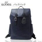 [FU-02] SOMES　FU-02　バックパック（ネイビー）　革　革製品　革鞄　革バッグ　鞄　バッグ　リュック レザー