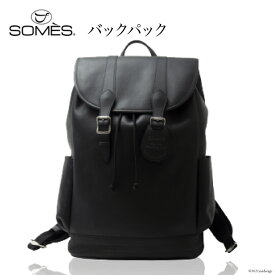 【ふるさと納税】[FU-02] SOMES　FU-02　バックパック（ブラック）　革　革製品　革鞄　革バッグ　鞄　バッグ　リュック