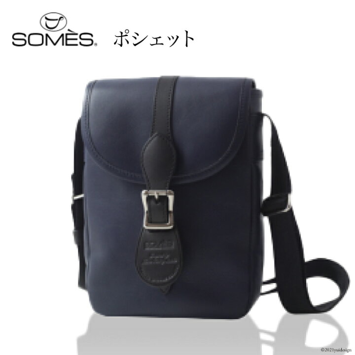 楽天市場】【ふるさと納税】SOMES ハロン ポシェット レディース 本革 