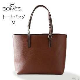 【ふるさと納税】[GE-03] SOMES　GE-03　トートバッグ（M）（ブラウン）　革　革製品　革鞄　革バッグ　鞄　バッグ [12260210] レザー