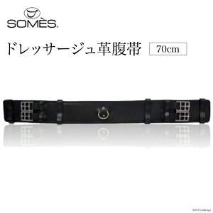 【ふるさと納税】 SOMES Reiz ドレッサージュ革腹帯(70cm)(ブラック) レビューキャンペーン