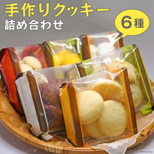 yӂ邳Ɣ[Łz NbL[lߍ킹`Handmade Cookies` [Љ@l݉@xZ^[ kC s 12260357] r[Ly[