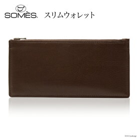 【ふるさと納税】[FE-16] SOMES　FE-16　スリムウォレット（チョコブラウン）　革　革製品　財布