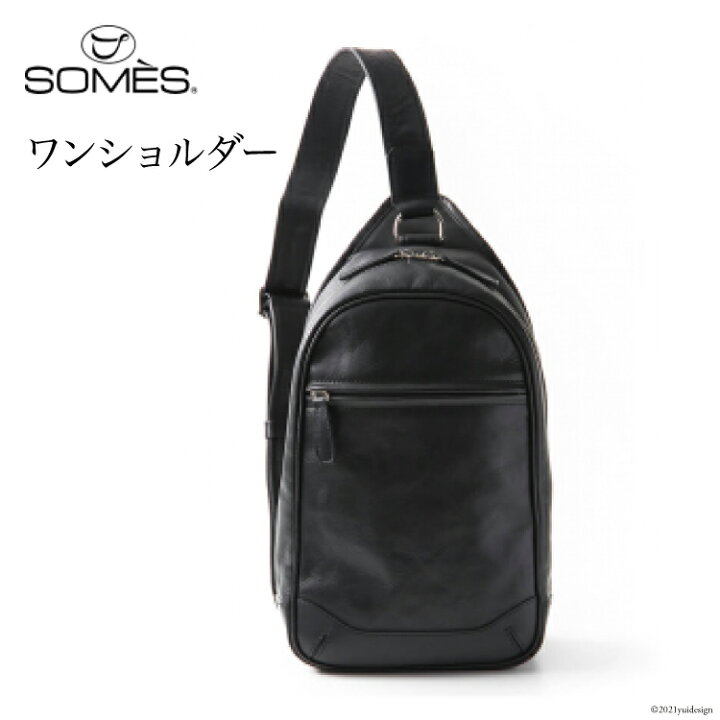 楽天市場】【ふるさと納税】[TT-02] SOMES TT-02ワンショルダー 