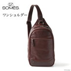[TT-02] SOMES　TT-02ワンショルダー（ダークブラウン） 革　革製品　革鞄　革バッグ　鞄　バッグ [12260214]