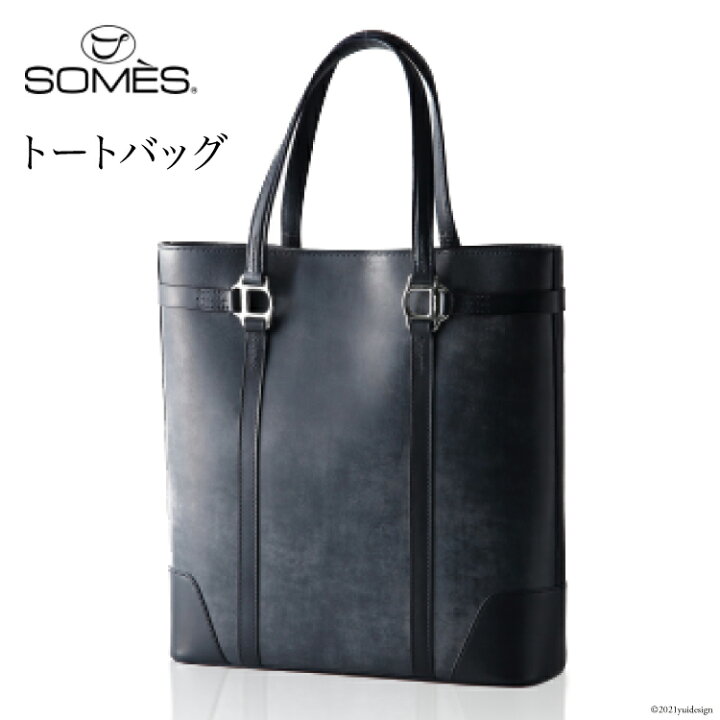 楽天市場】【ふるさと納税】SOMES SQ-01 トートバッグ（ネイビー 