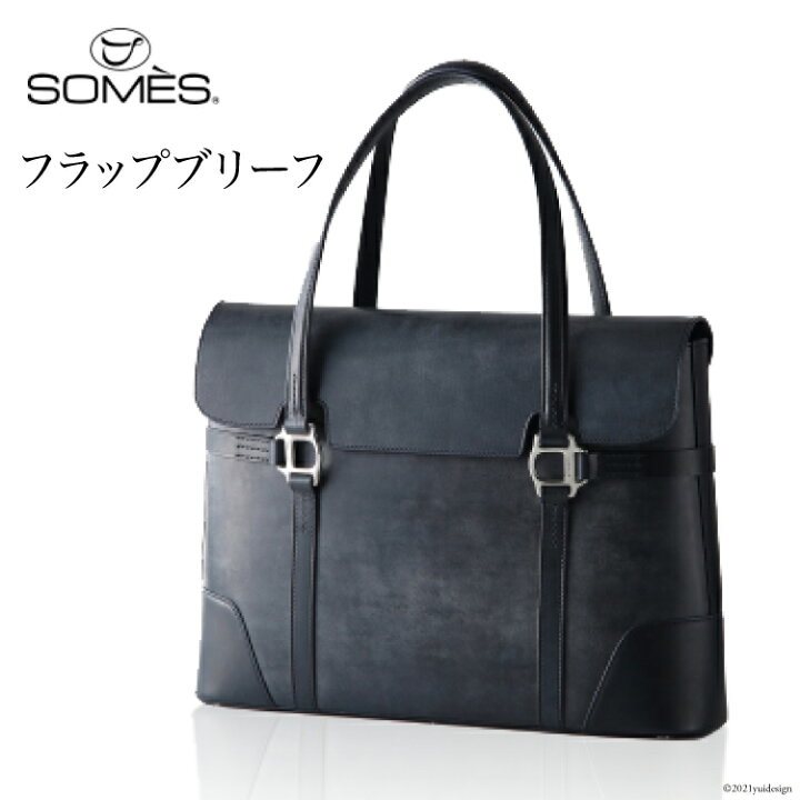 楽天市場】【ふるさと納税】SOMES SQ-02 フラップブリーフ（ネイビー 