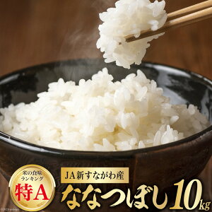 yӂ邳Ɣ[Łz  ߘa7N JAVȂY ȂȂڂ10kg [zN kC s 12260803]  R  ͂  Y r[Ly[