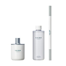 【ふるさと納税】 SHIRO ホワイトティー フレグランスディフューザーキット(容器+詰め替え用リキッド+スティック 3点セット) 300mL 3ヶ月目安　[01508]