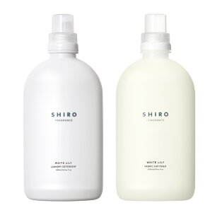 SHIRO ホワイトリリー ランドリーリキッド+ファブリ...