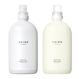 【ふるさと納税】 SHIRO　ホワイトティー ランドリーリキッド+ファブリックソフナーセット [01575]
