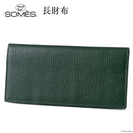 【ふるさと納税】 SOMES 財布 オフィサー 長財布 本革 ダークグリーン 牛革 メンズ OF-01 薄い スリム [ソメスサドル 北海道 砂川市 12260286] ソメス 革 レザー 革製品 さいふ サイフ 小銭入れ 小銭